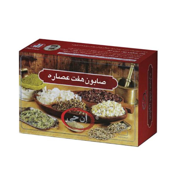 صابون هفت عصاره 100 گرم ان جی - Image 1