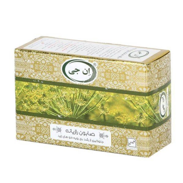 صابون رازیانه 100 گرم ان جی - Image 1