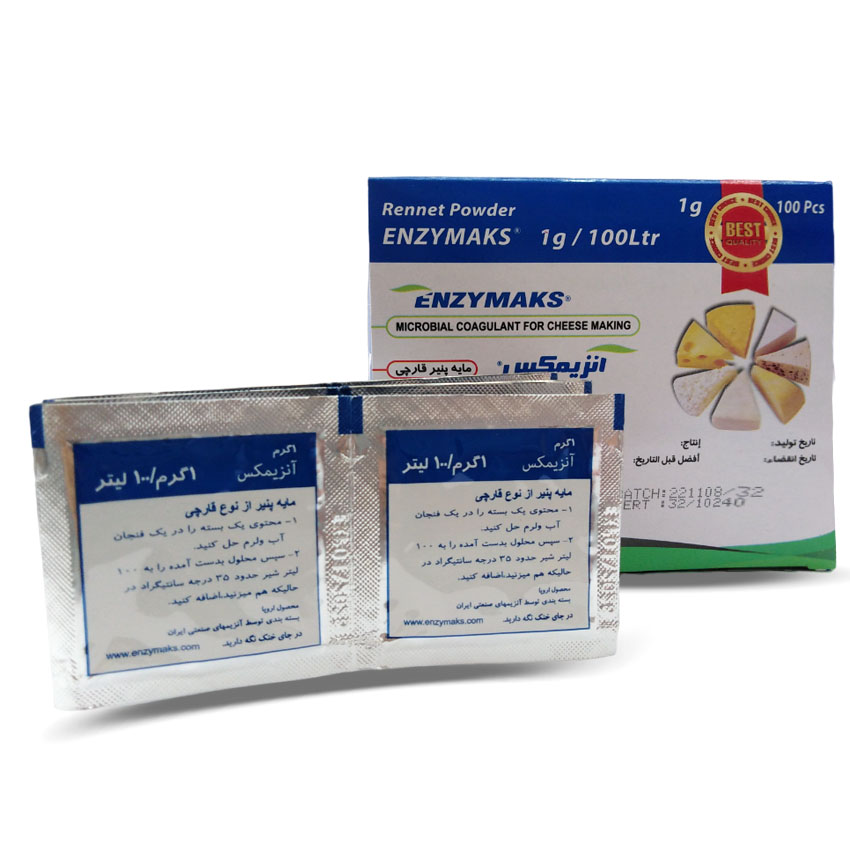 enzymaks-1g.jpg مایه پنیر ساشه 1 گرم آنزیمکس - 1 گرم / 100 لیتر - Image 1