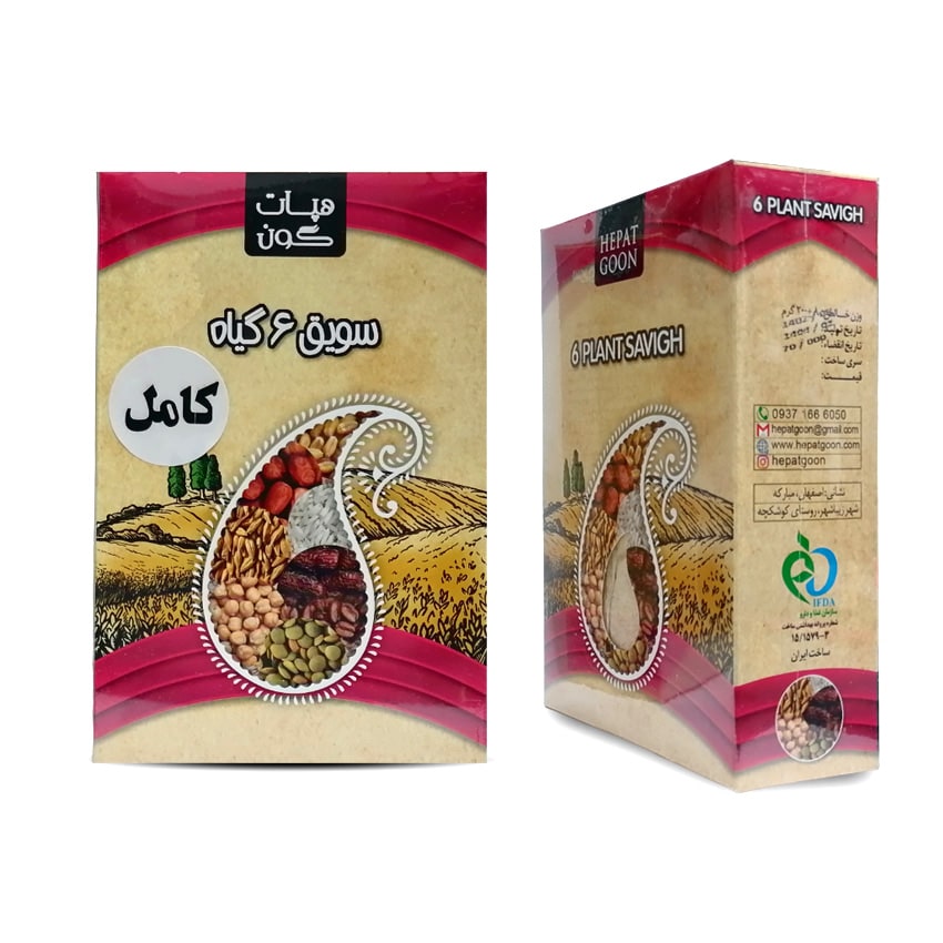 6-plant-savigh-kamel.jpg سویق 6 گیاه کامل هپات گون - Image 1