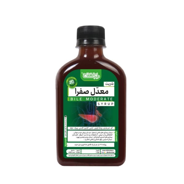 شربت گیاهی معدّل صفرا طب العلاج - Image 1