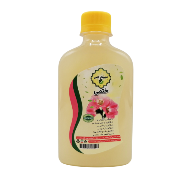 شامپو ختمی تقویت کننده مو - Image 1
