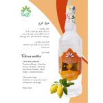 عرق اترج 1 لیتری گل افشان - Image 2