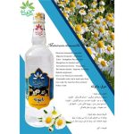 عرق بابونه 1 لیتری گل افشان - Image 2