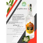 عرق بهارنارنج 1 لیتری گل افشان - Image 2
