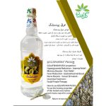 عرق بیدمشک 1 لیتری گل افشان - Image 2
