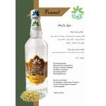 عرق رازیانه 1 لیتری گل افشان - Image 2