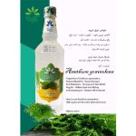 عرق شوید 1 لیتری گل افشان - Image 2