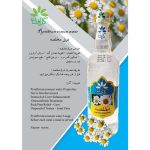 عرق مخلصه 1 لیتری گل افشان - Image 2
