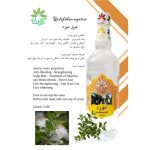 عرق مورد 1 لیتری گل افشان - Image 2