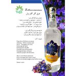عرق گل گاوزبان 1 لیتری گل افشان - Image 2