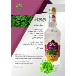 عرق یونجه 1 لیتر گل افشان - Image 2