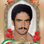 شهید خان آقا محمودی 01